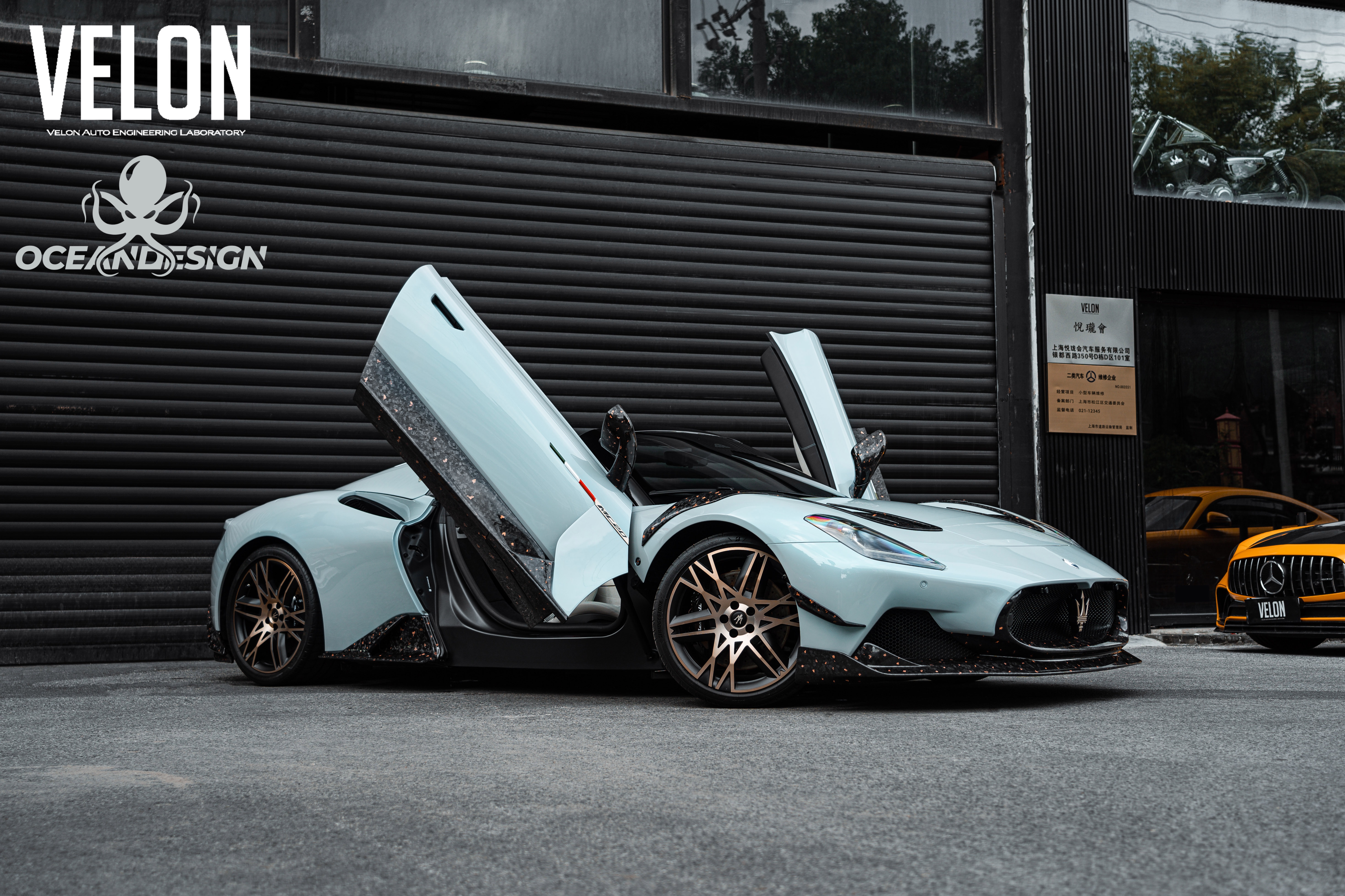 Maserati MC20 SD Style Dry Carbon Parts - styling view